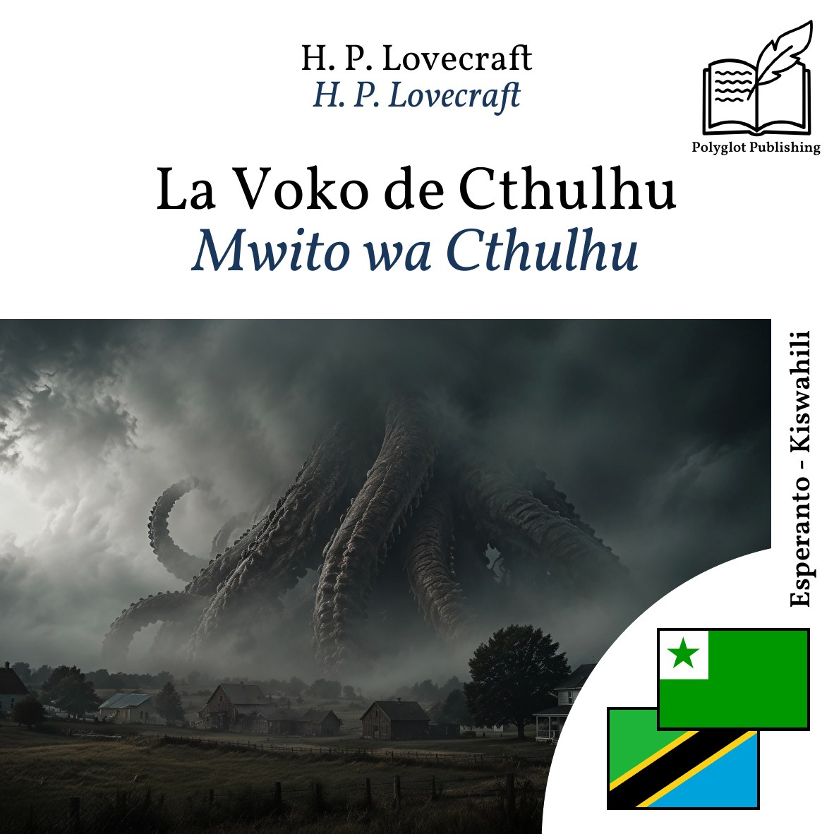 Mwito wa Cthulhu