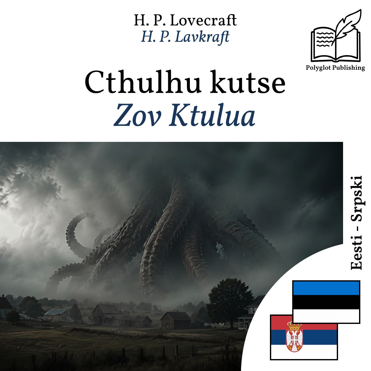 Zov Ktulua