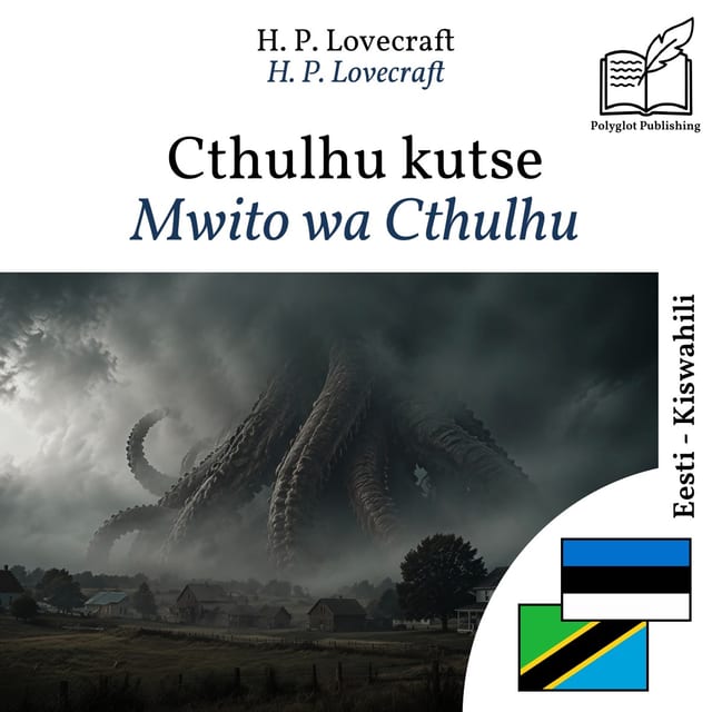 Mwito wa Cthulhu