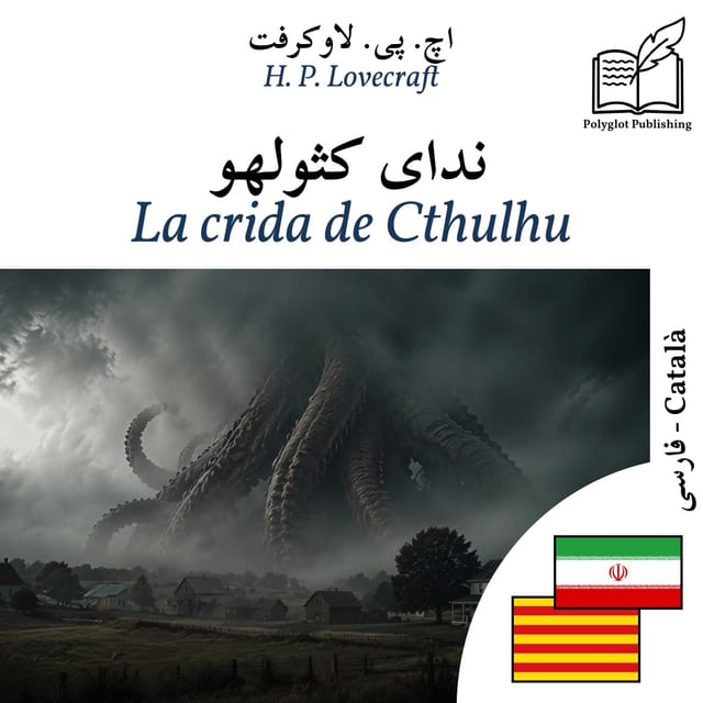 La crida de Cthulhu