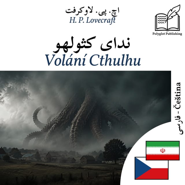 Volání Cthulhu