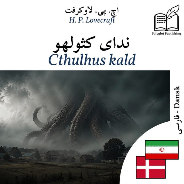 Cthulhus kald