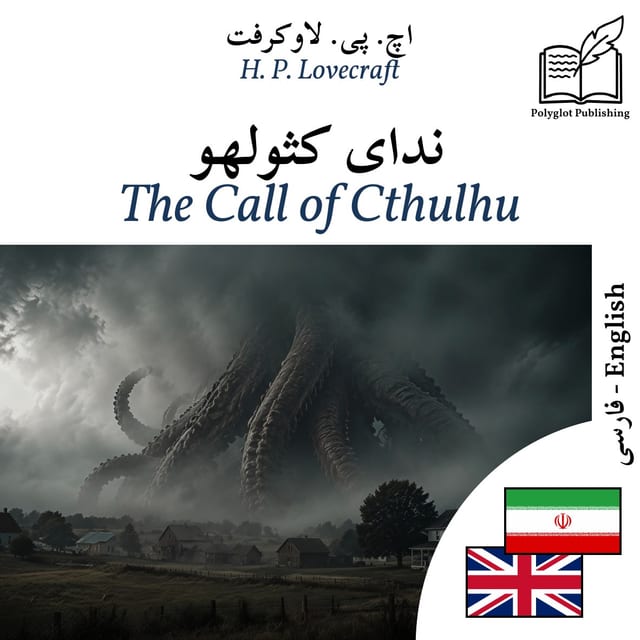 The Call of Cthulhu