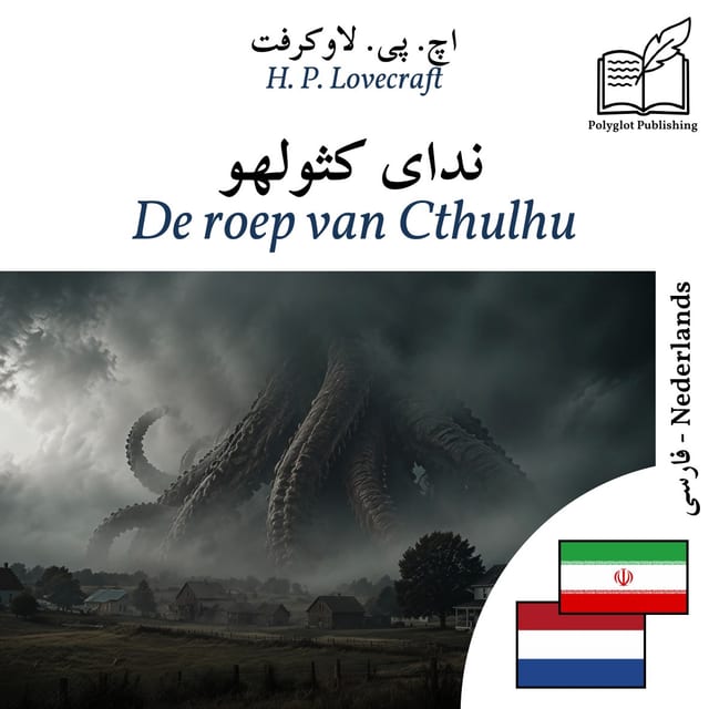 De roep van Cthulhu