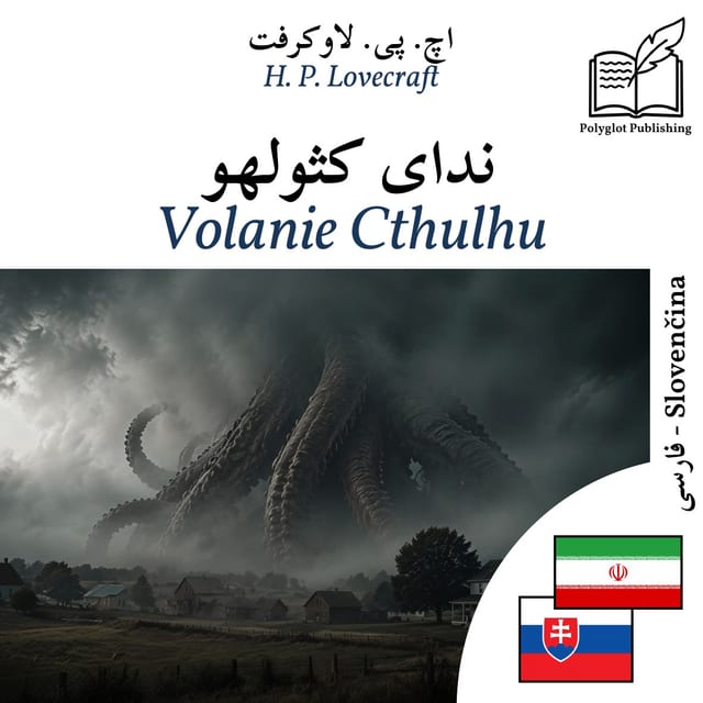 Volanie Cthulhu