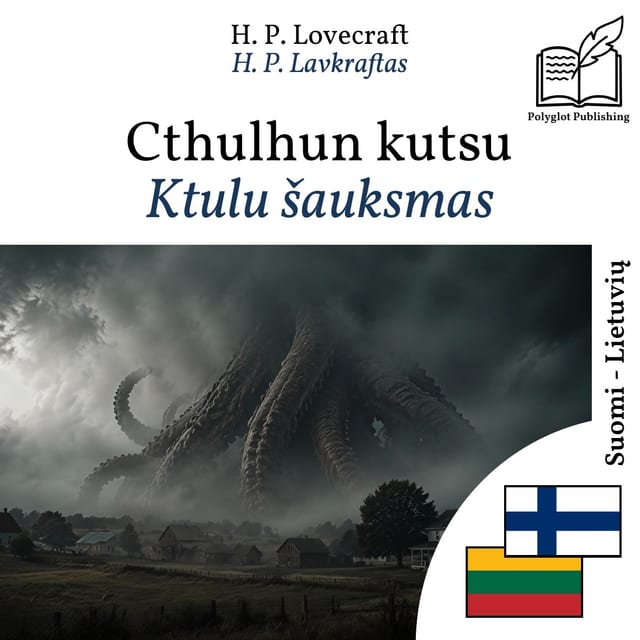 Ktulu šauksmas