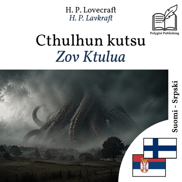 Zov Ktulua