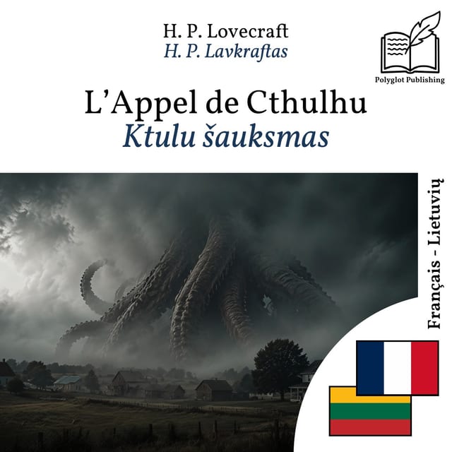 Ktulu šauksmas