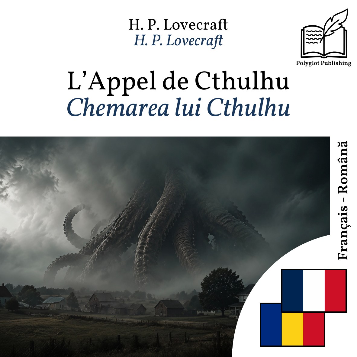 Chemarea lui Cthulhu