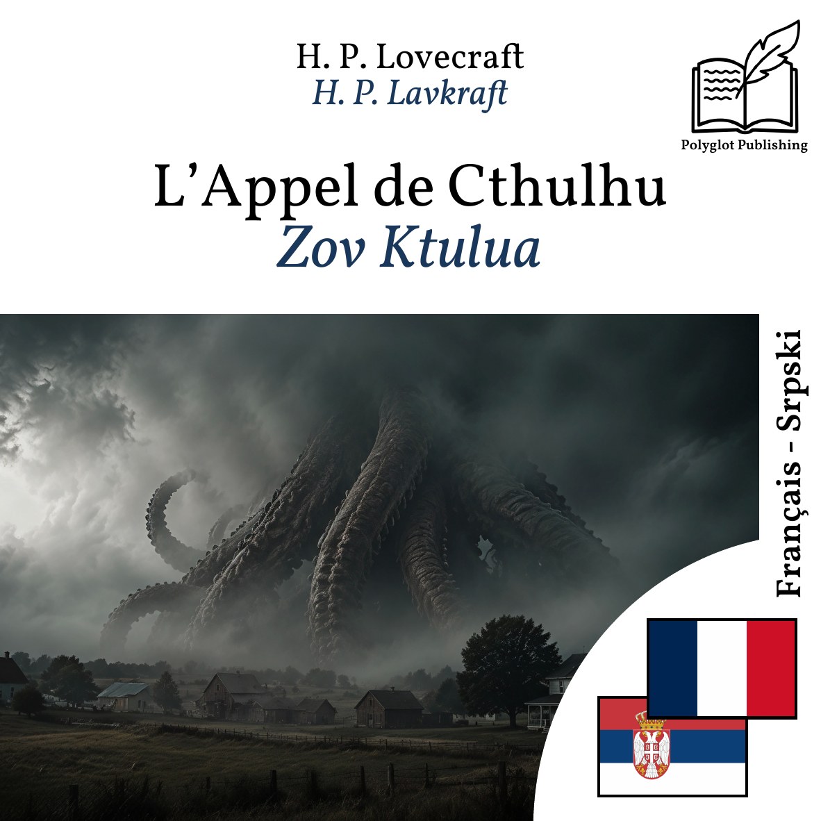 Zov Ktulua