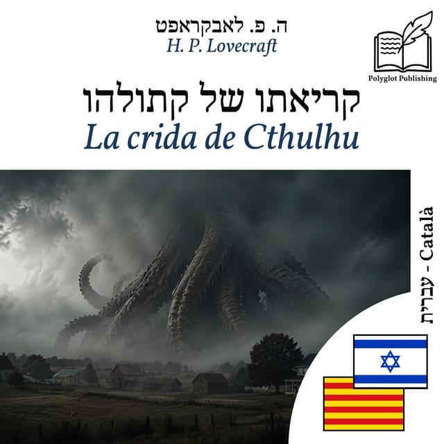 La crida de Cthulhu
