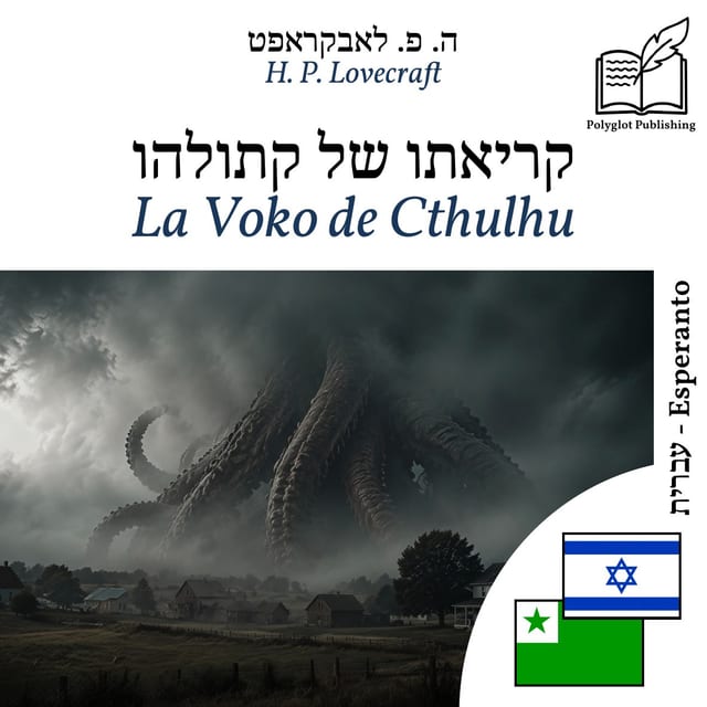 La Voko de Cthulhu