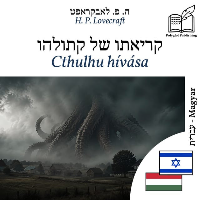 Cthulhu hívása