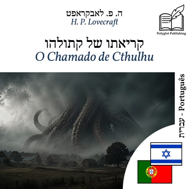 O Chamado de Cthulhu