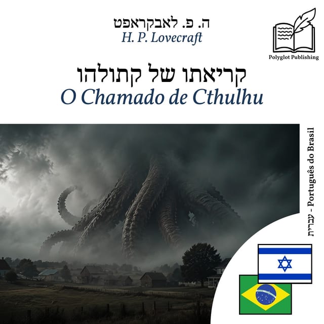 O Chamado de Cthulhu