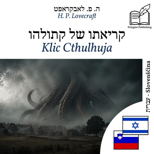 Klic Cthulhuja