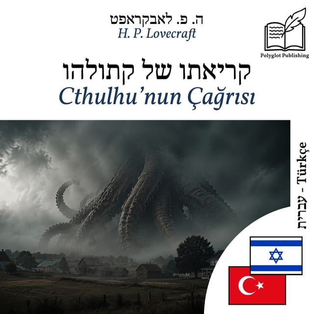 Cthulhu’nun Çağrısı