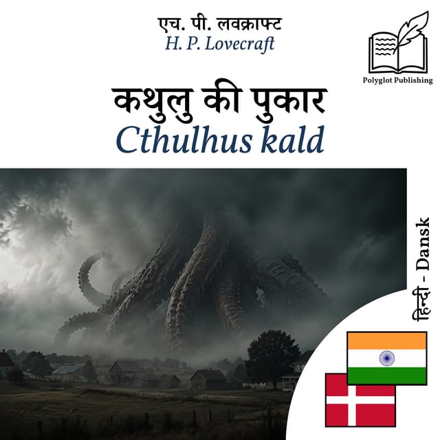 Cthulhus kald