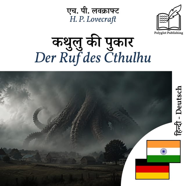 Der Ruf des Cthulhu