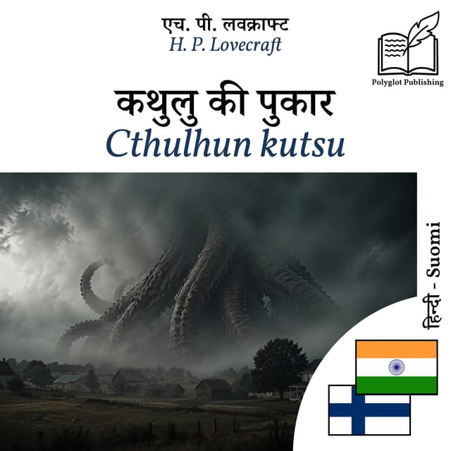 Cthulhun kutsu
