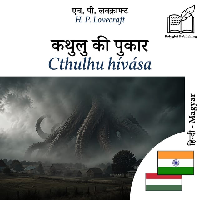 Cthulhu hívása