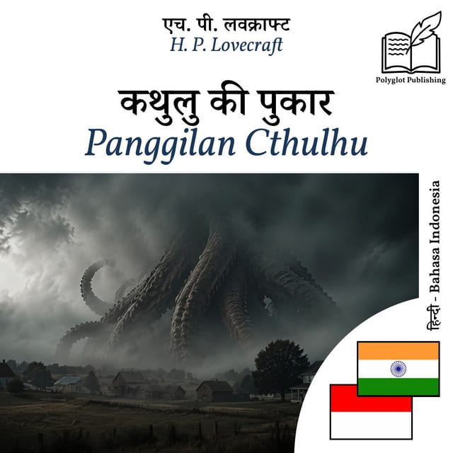 Panggilan Cthulhu
