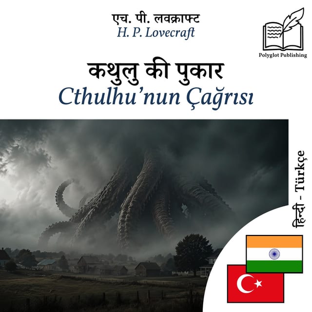 Cthulhu’nun Çağrısı