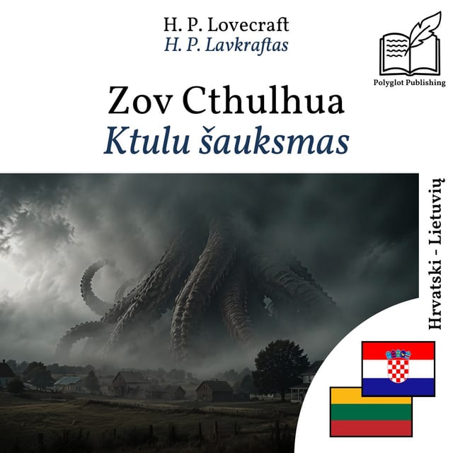 Ktulu šauksmas