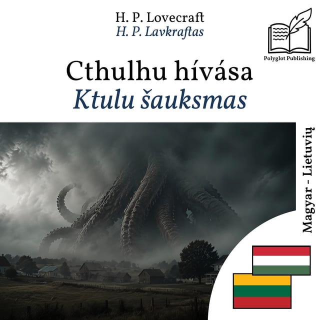Ktulu šauksmas