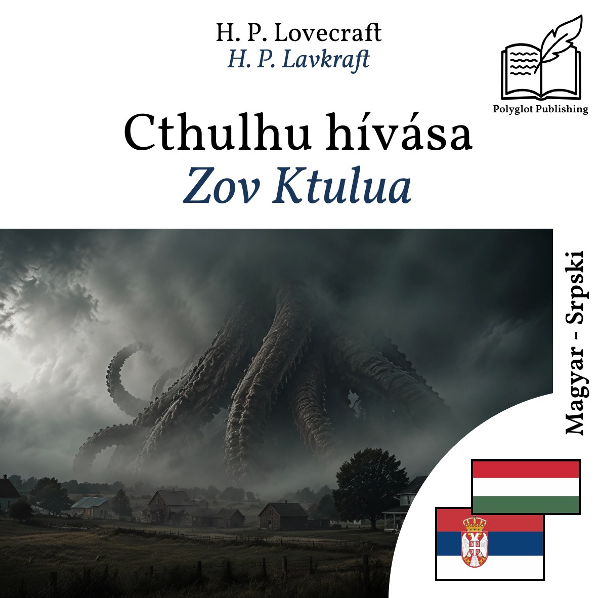 Zov Ktulua