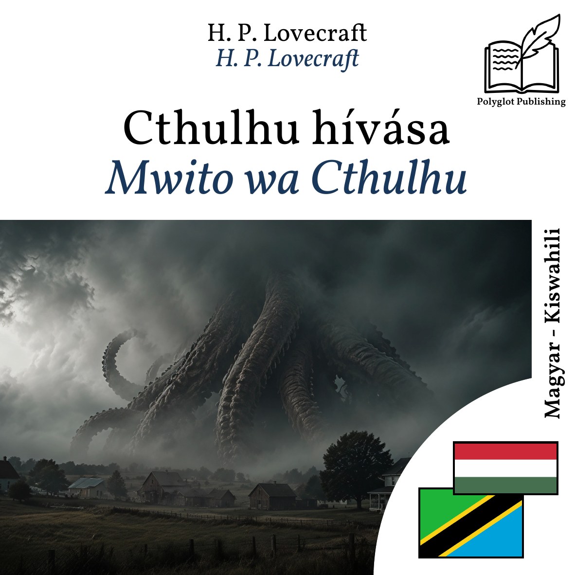 Mwito wa Cthulhu