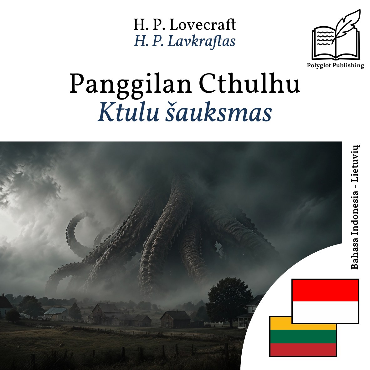Ktulu šauksmas