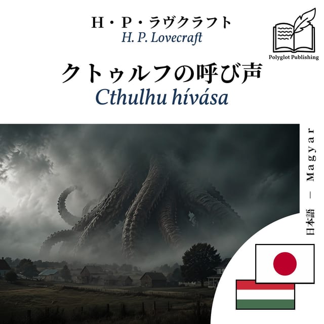 Cthulhu hívása