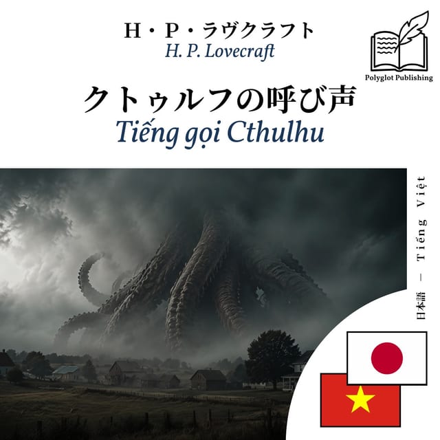 Tiếng gọi Cthulhu