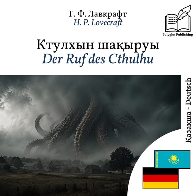 Der Ruf des Cthulhu