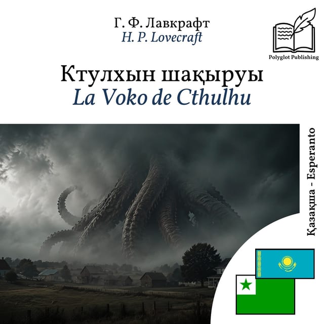 La Voko de Cthulhu