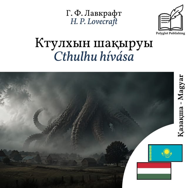 Cthulhu hívása