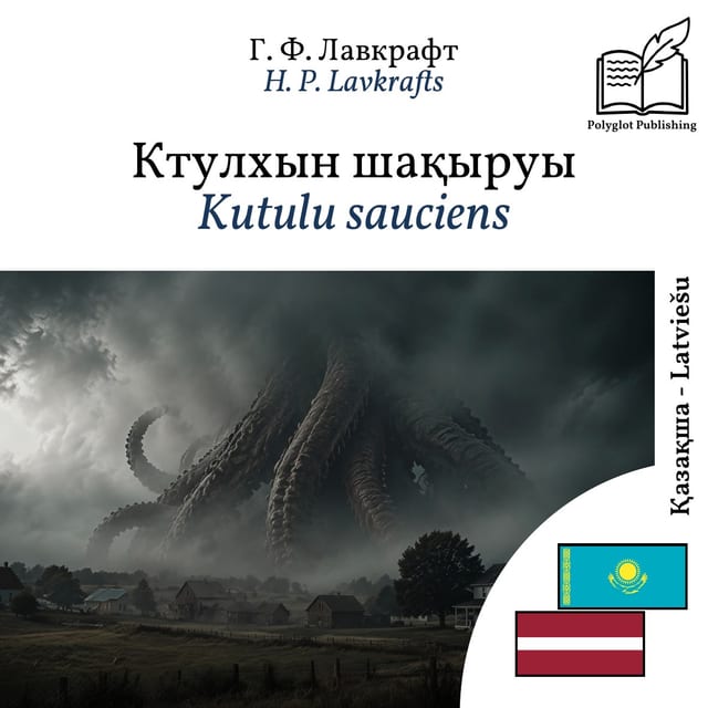 Kutulu sauciens