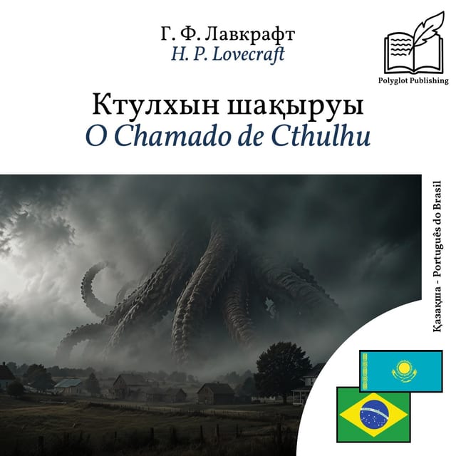 O Chamado de Cthulhu