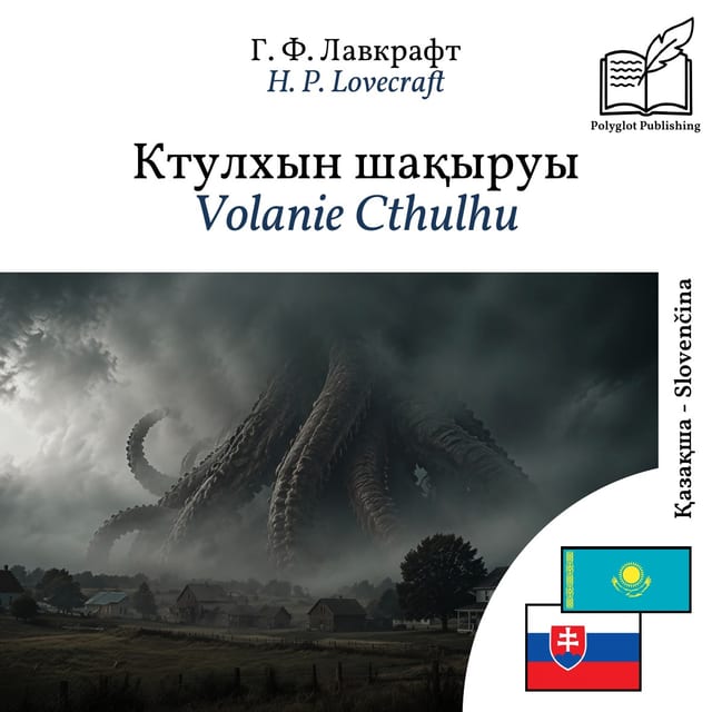 Volanie Cthulhu