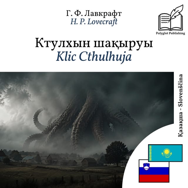 Klic Cthulhuja