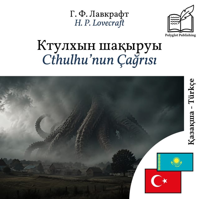 Cthulhu’nun Çağrısı