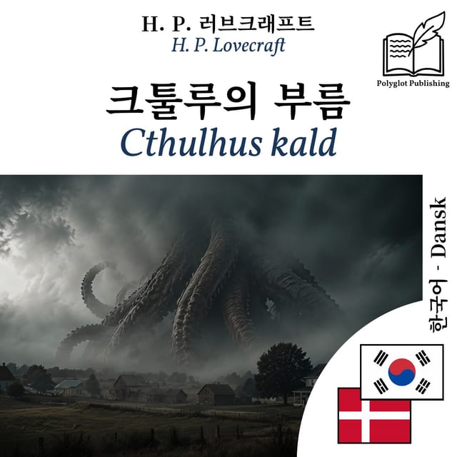 Cthulhus kald