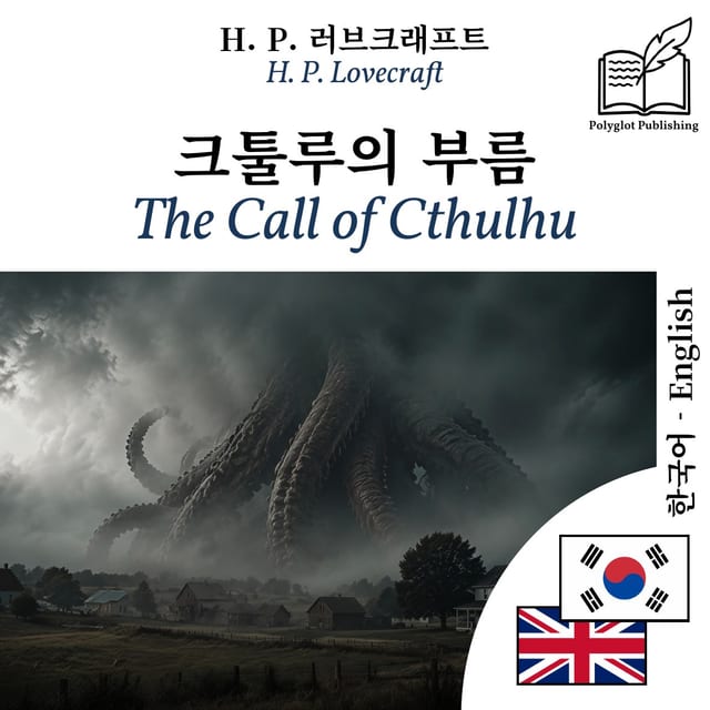 The Call of Cthulhu