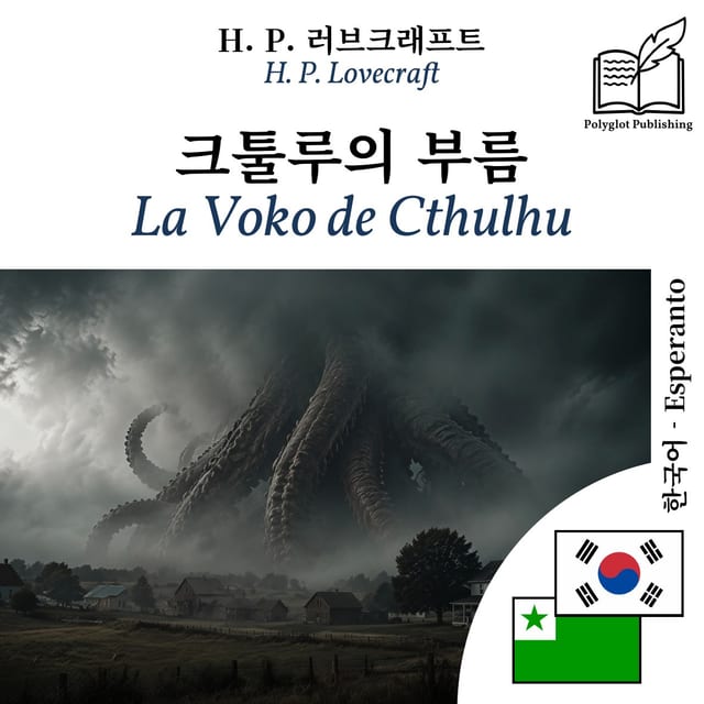 La Voko de Cthulhu