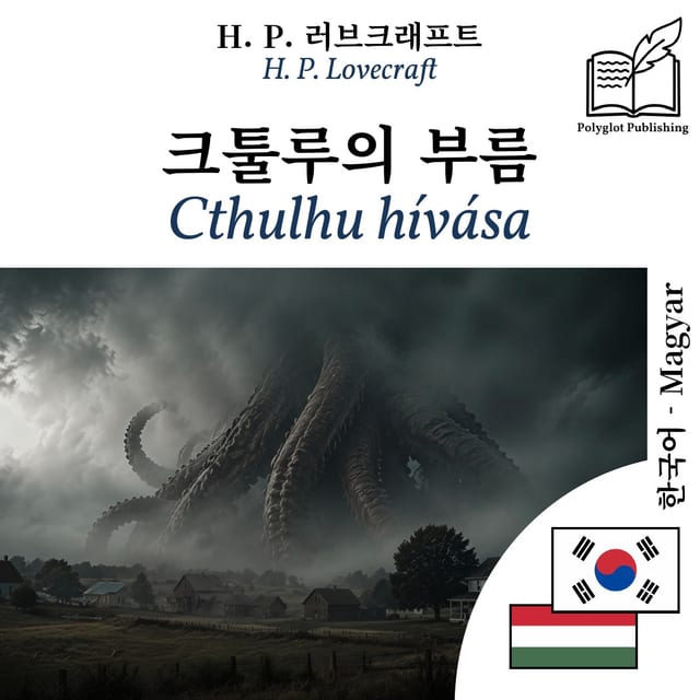 Cthulhu hívása