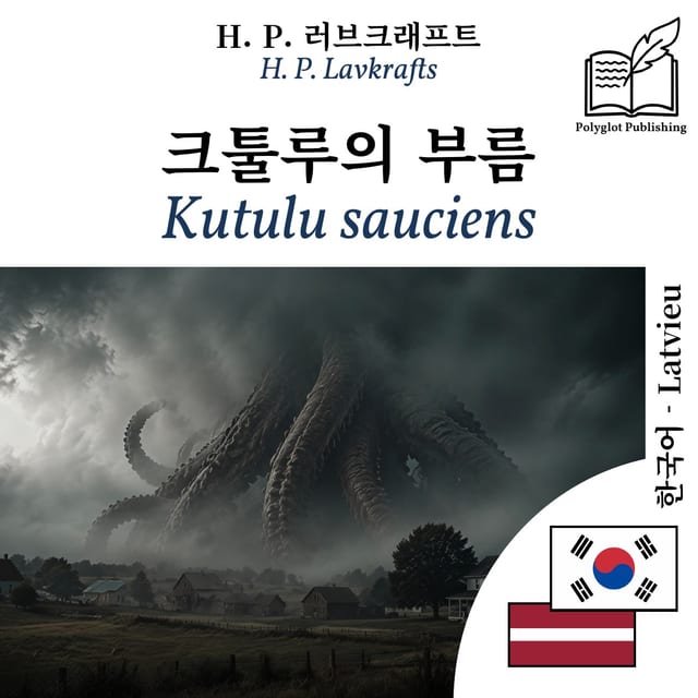 Kutulu sauciens