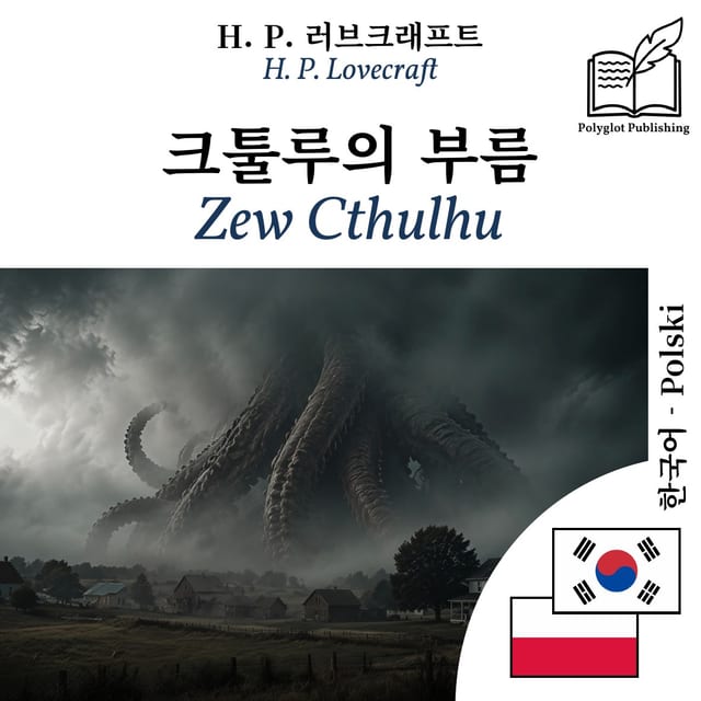 Zew Cthulhu