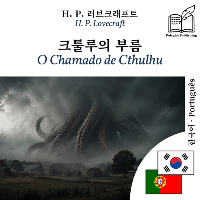 O Chamado de Cthulhu