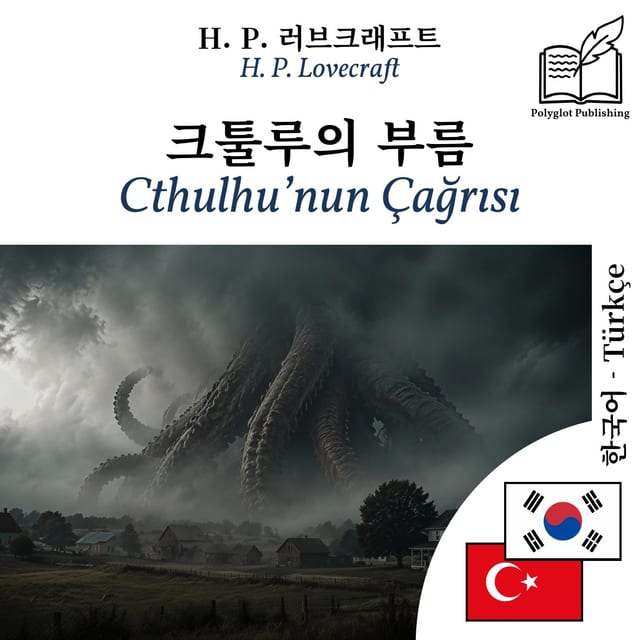 Cthulhu’nun Çağrısı
